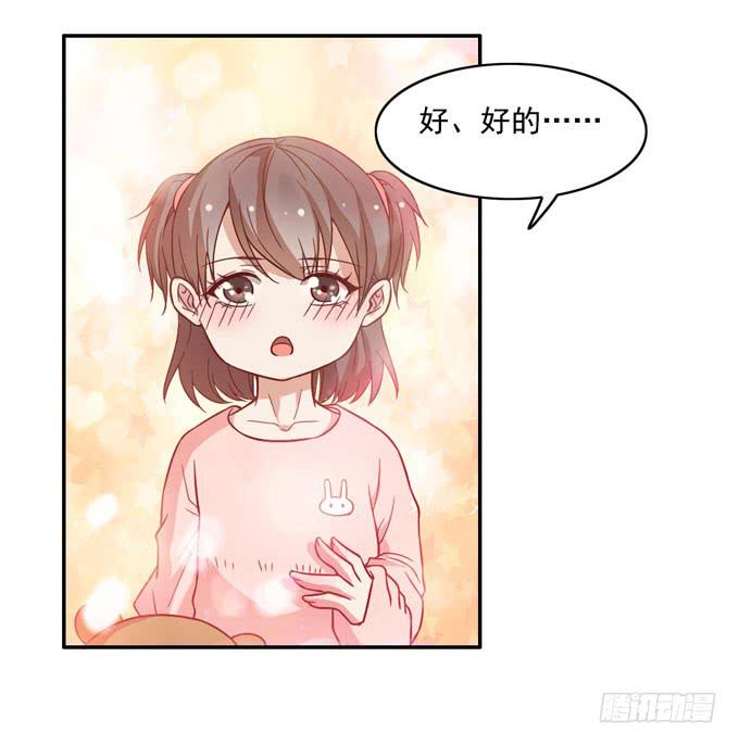 恋爱是悲伤的回忆-第23话