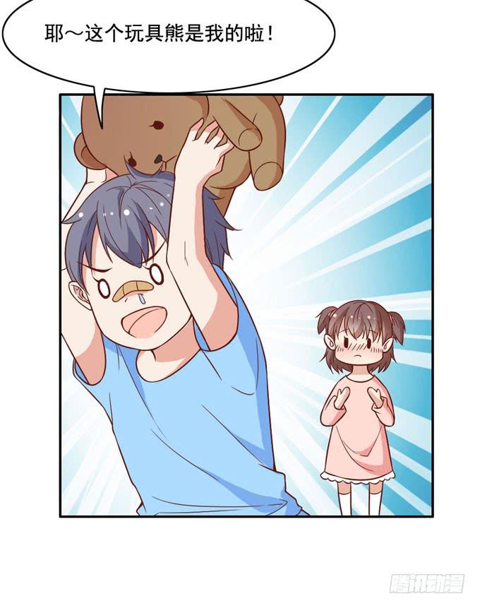 恋爱是悲伤的回忆-第23话