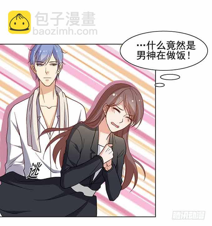 被迫同居-第27话