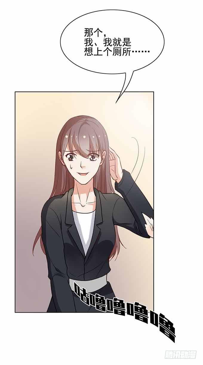 被迫同居-第27话