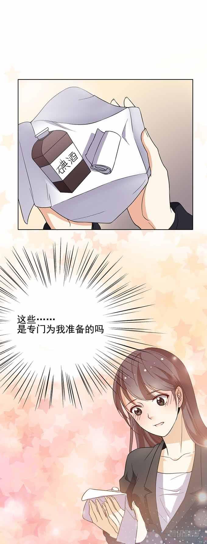 被迫同居-第27话