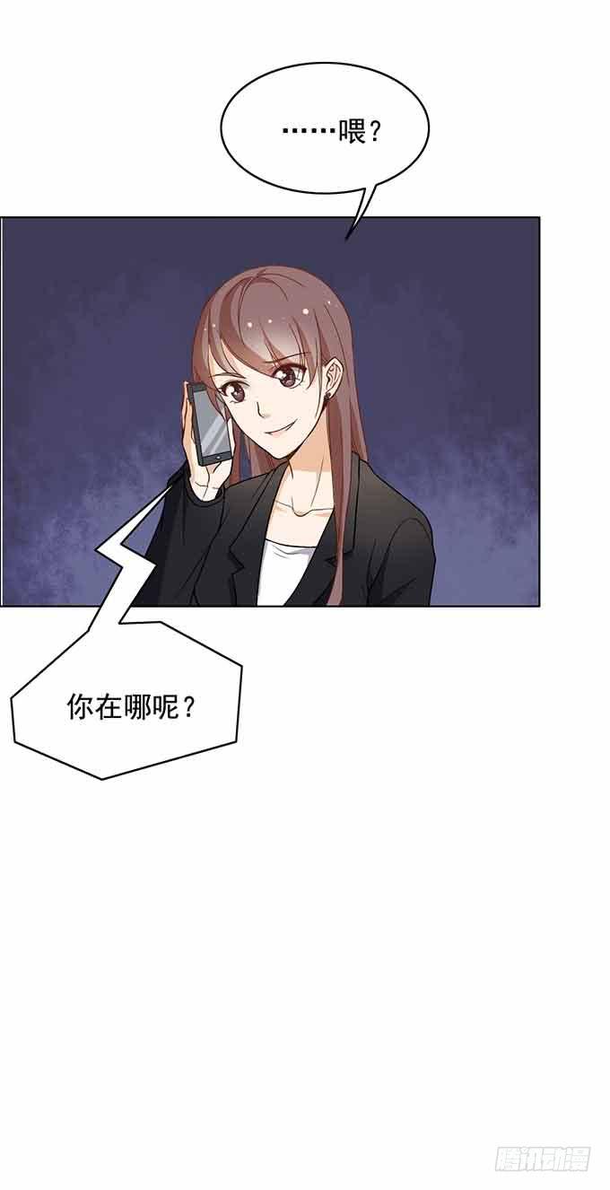 被迫同居-第27话