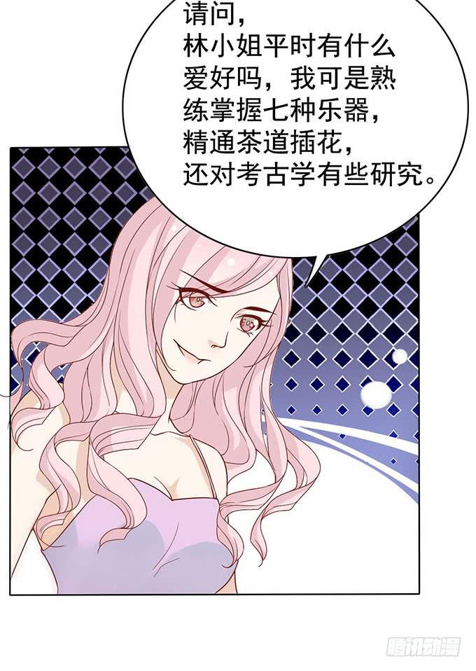 真相总是令人伤心（上）-第31话