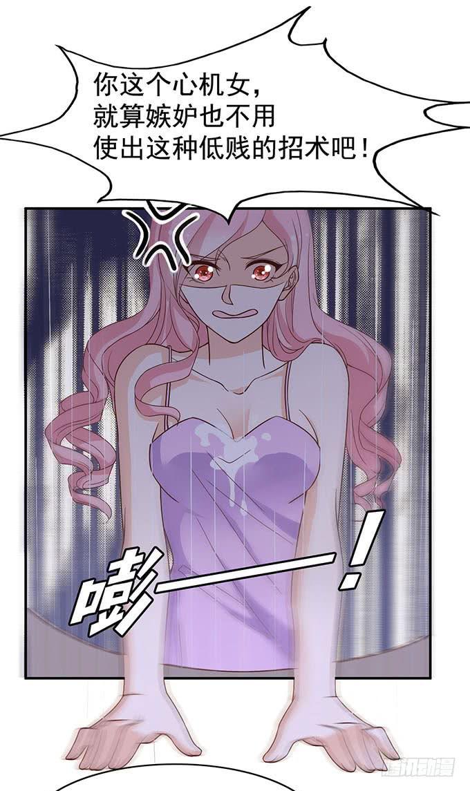 真相总是令人伤心（上）-第31话