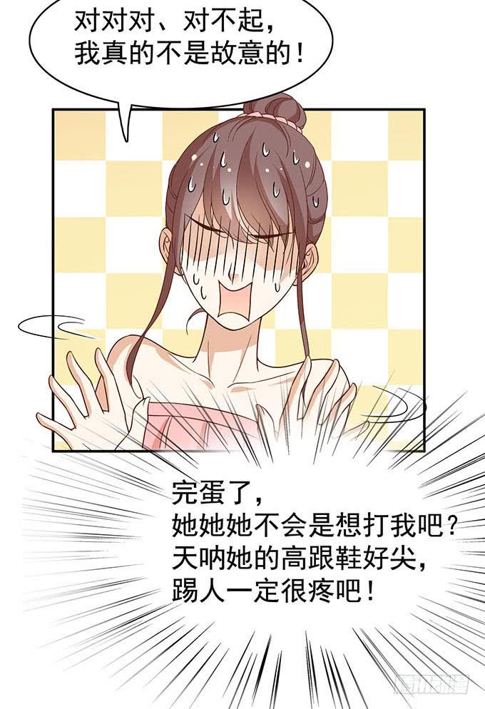 真相总是令人伤心（上）-第31话