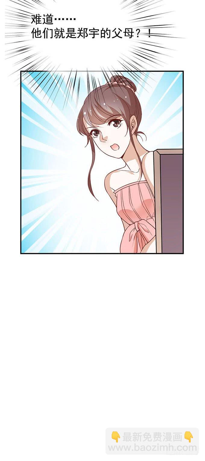 真相总是令人伤心（上）-第31话