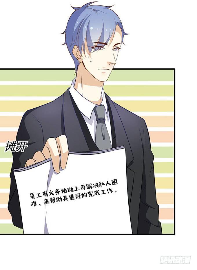 真相总是令人伤心（上）-第31话