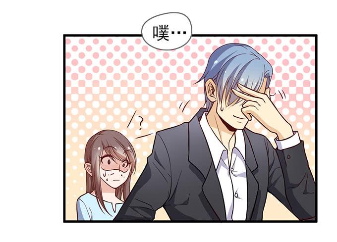 晓晓VS医生！-第43话