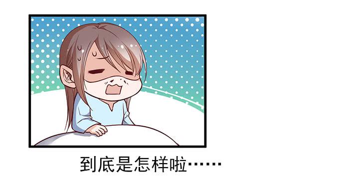 晓晓VS医生！-第43话