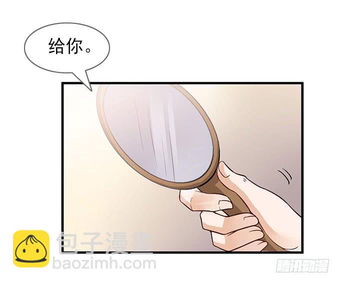 晓晓VS医生！-第43话