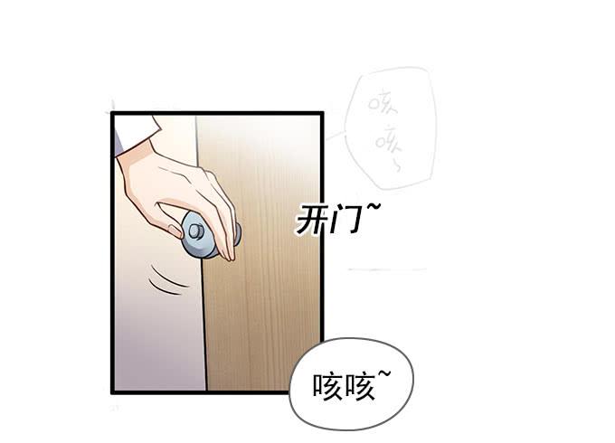 晓晓VS医生！-第43话