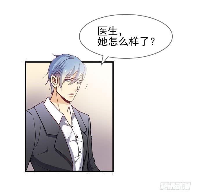 晓晓VS医生！-第43话