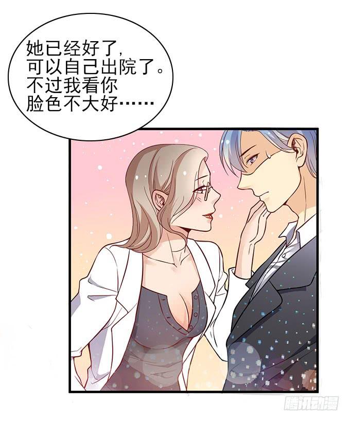 晓晓VS医生！-第43话