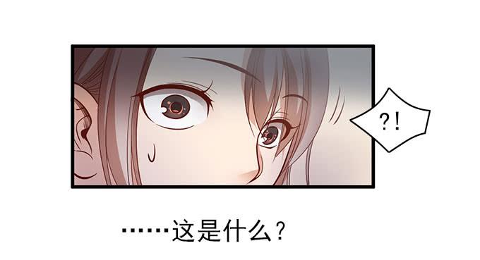 晓晓VS医生！-第43话