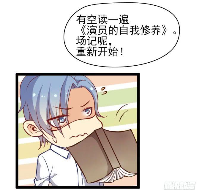 &ldquo;还原&rdquo;男神-第49话