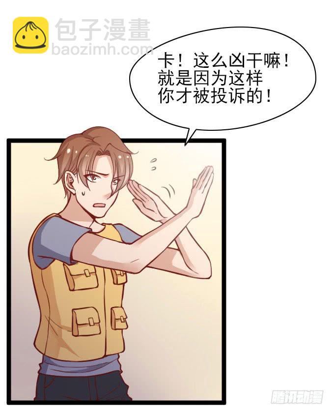 &ldquo;还原&rdquo;男神-第49话