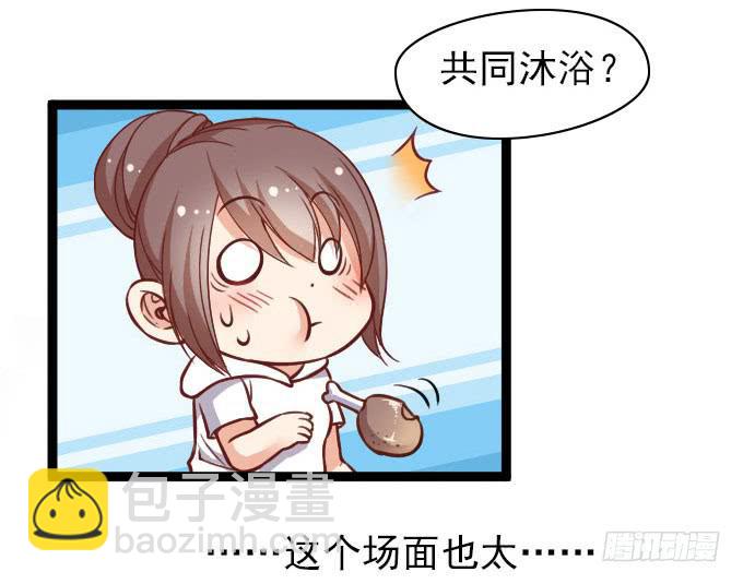 &ldquo;还原&rdquo;男神-第49话