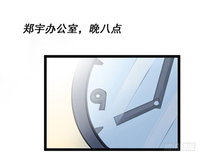 &ldquo;还原&rdquo;男神-第49话