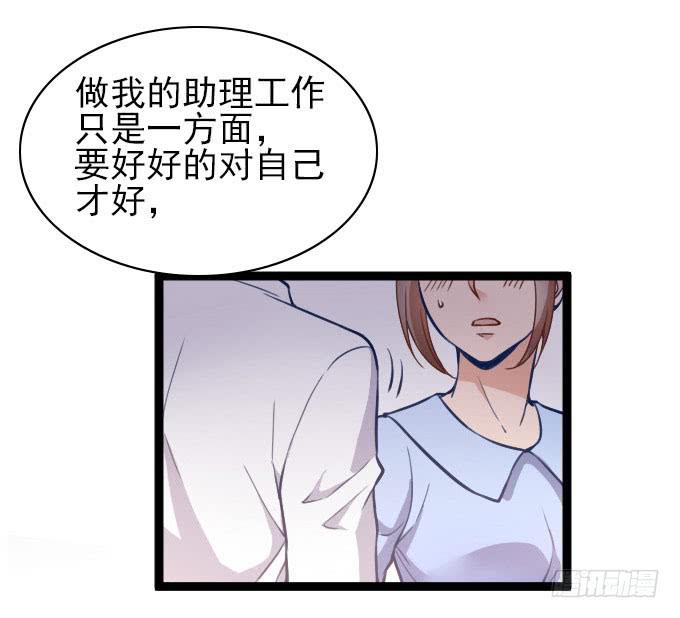 &ldquo;还原&rdquo;男神-第49话