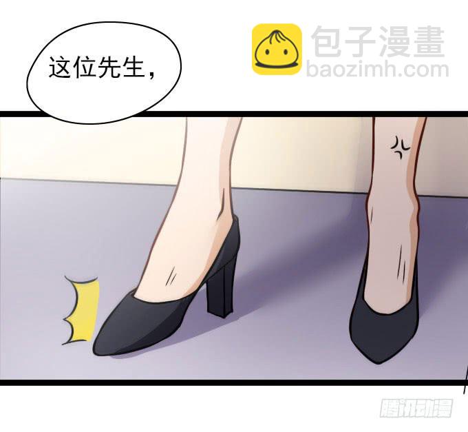 遭遇投资人-第55话