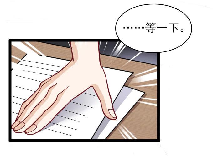 遭遇投资人-第55话