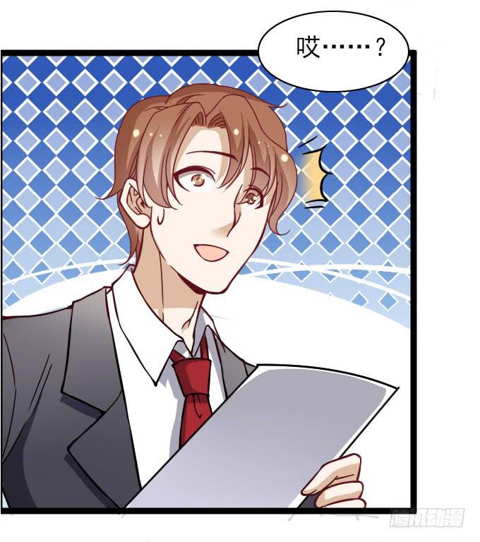 遭遇投资人-第55话