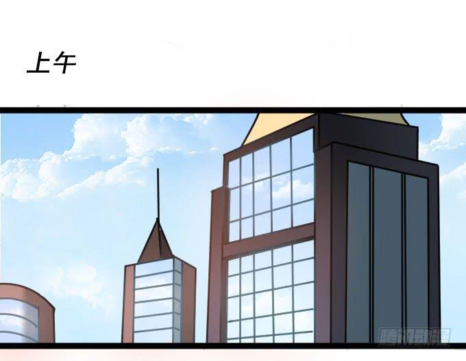 遭遇投资人-第55话