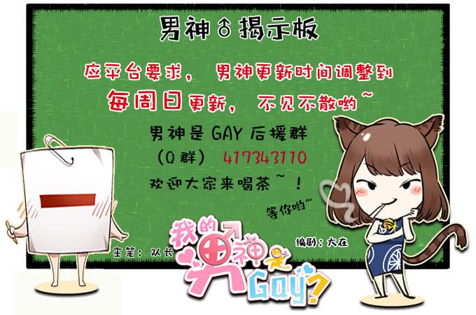 遭遇投资人-第55话