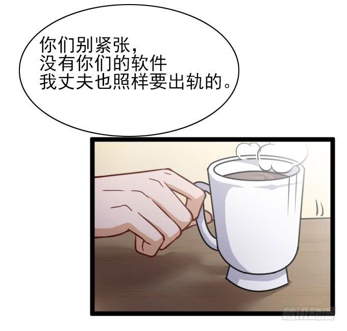 合同搞定？！-第57话