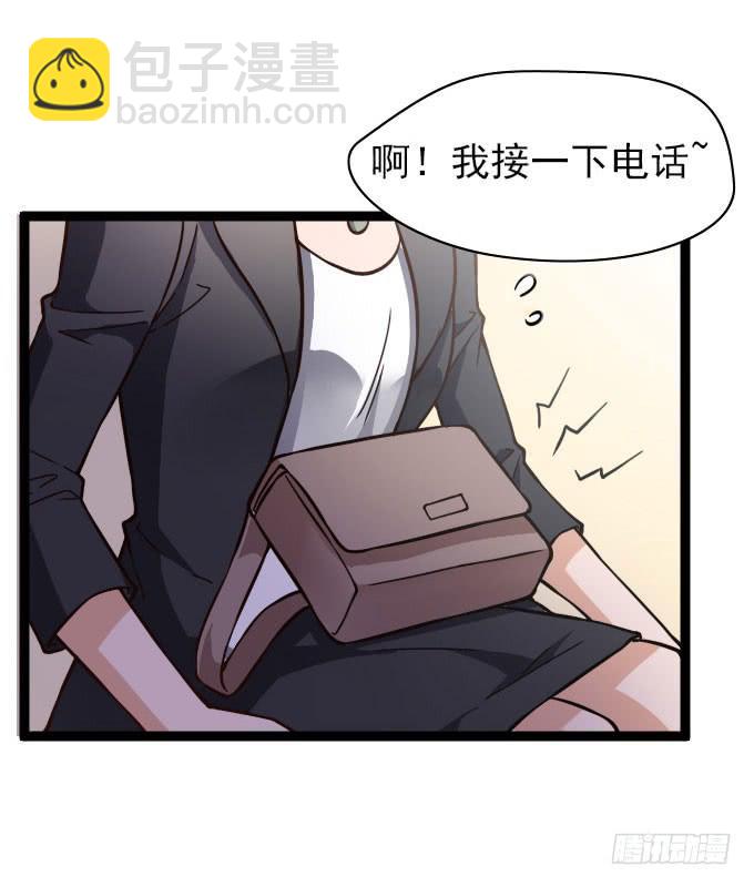 合同搞定？！-第57话