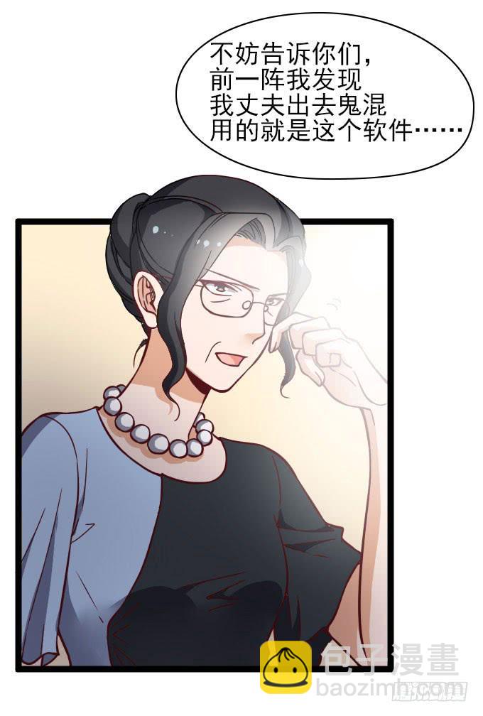 合同搞定？！-第57话