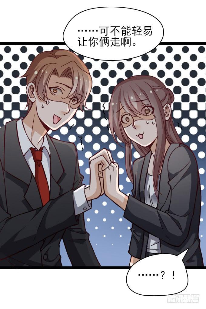 合同搞定？！-第57话