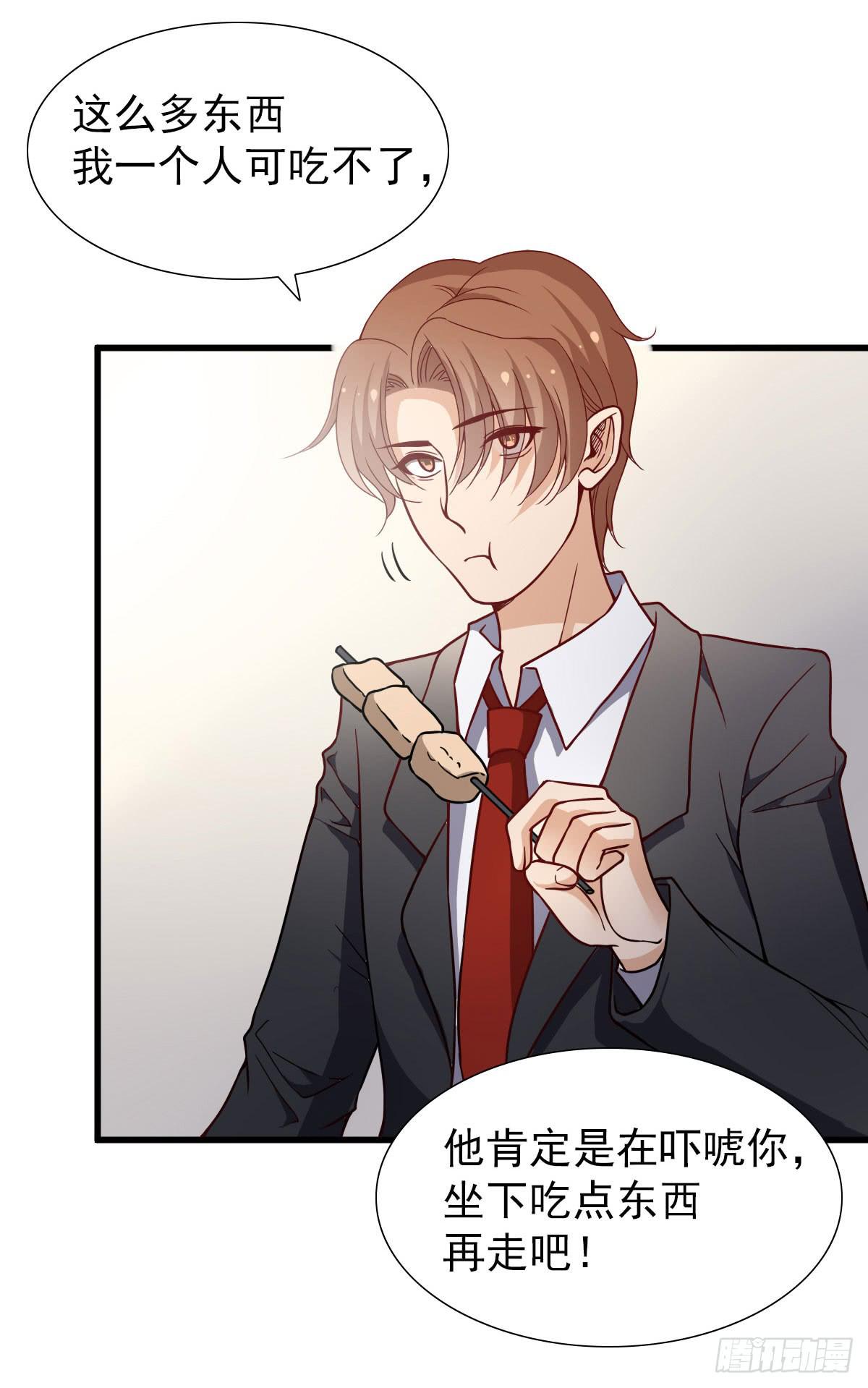 你给我回来！-第59话