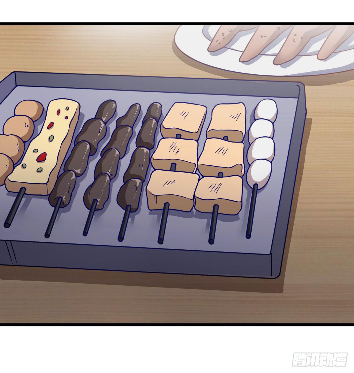 你给我回来！-第59话