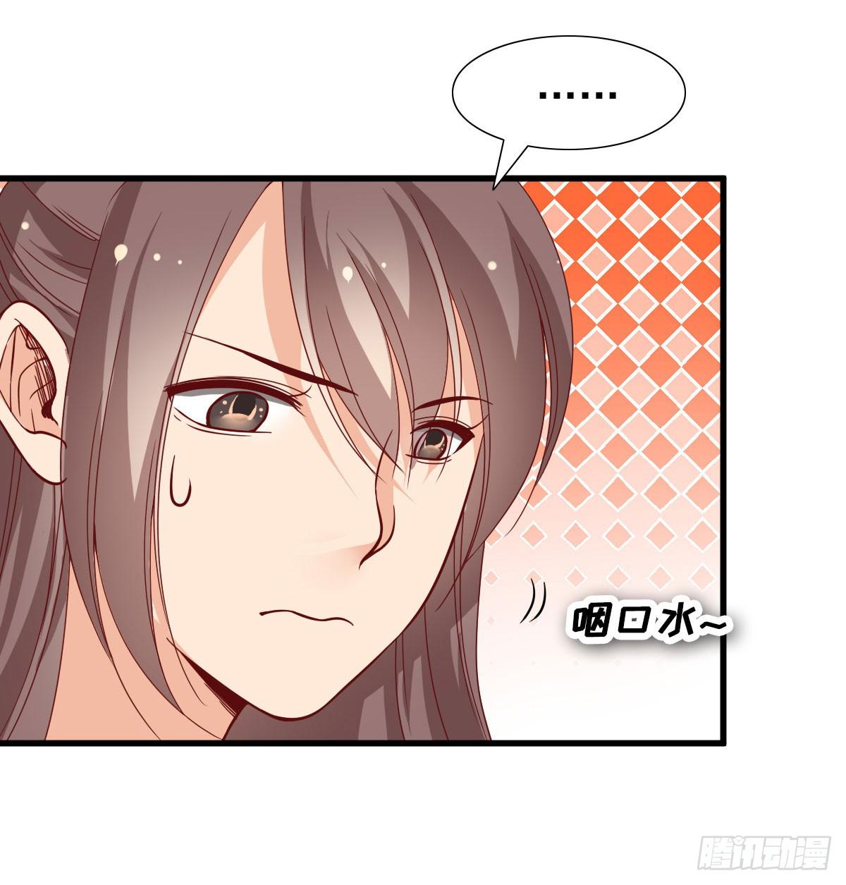 你给我回来！-第59话