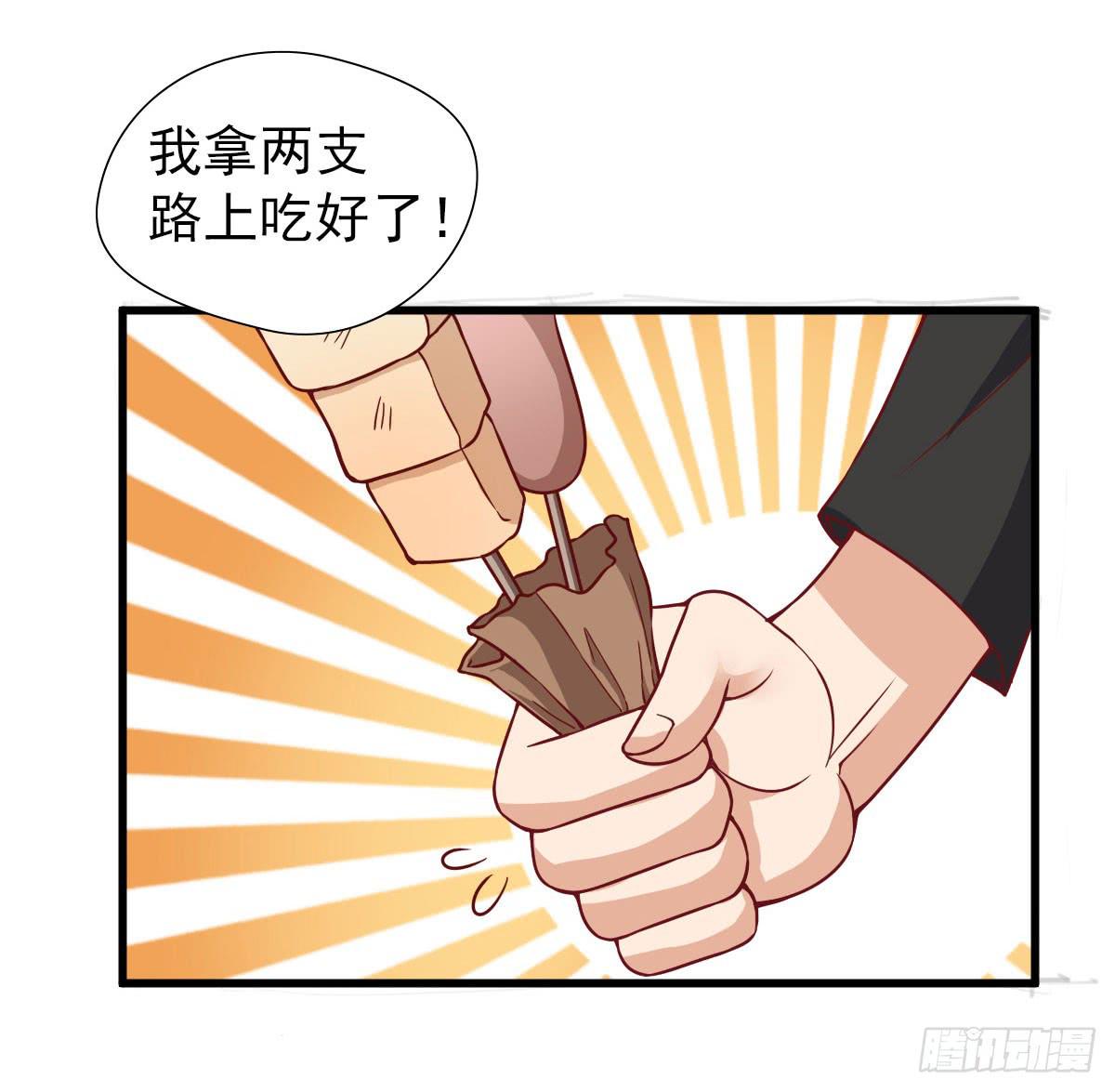 你给我回来！-第59话