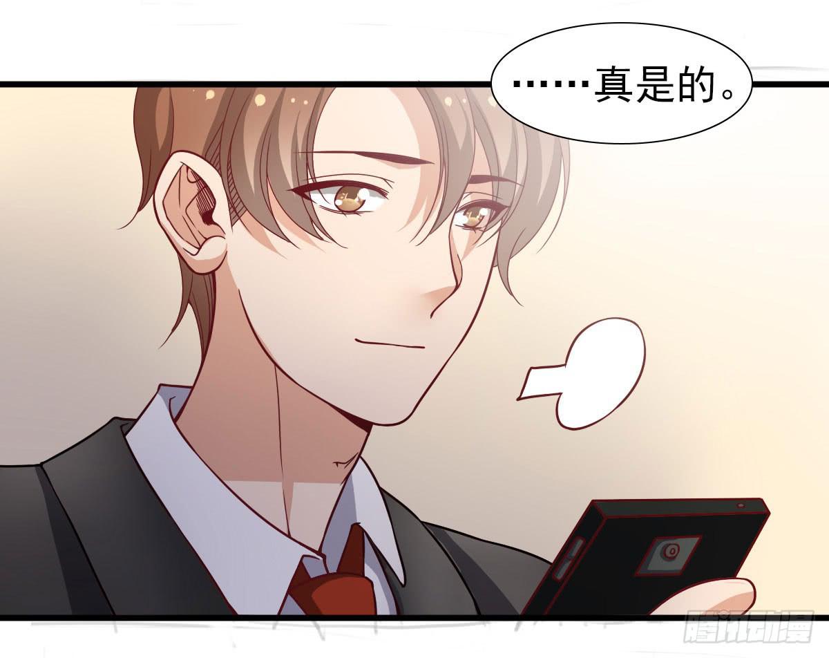 你给我回来！-第59话