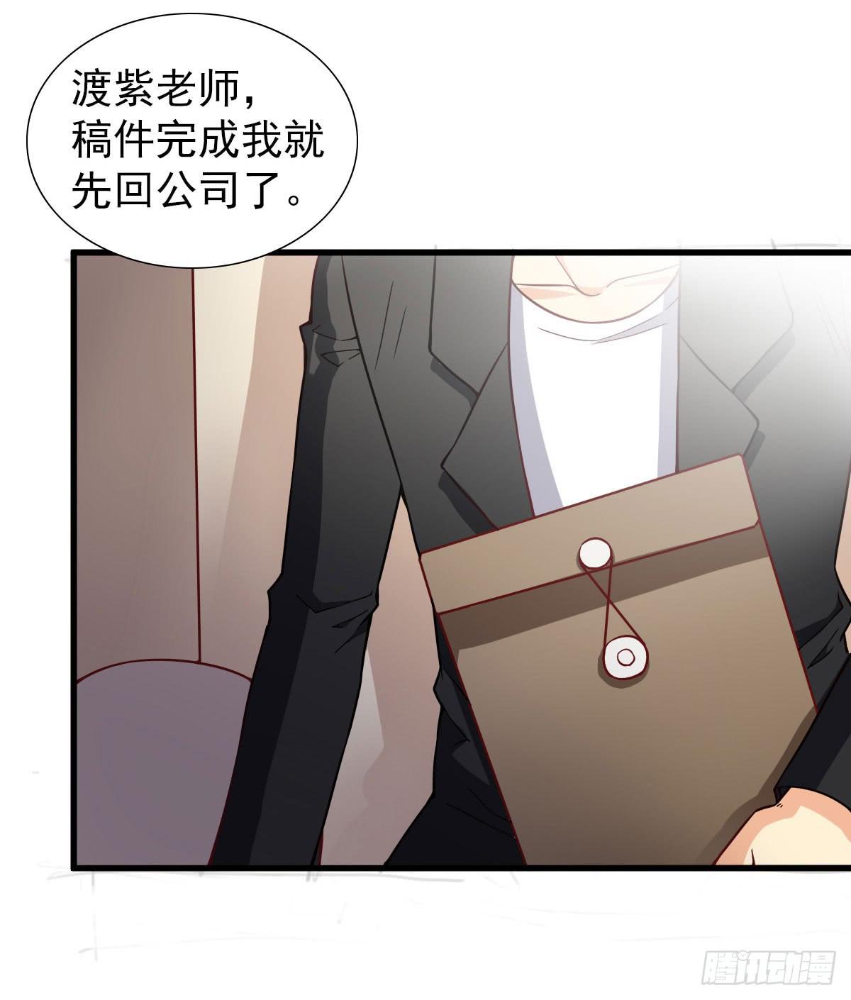 你给我回来！-第59话