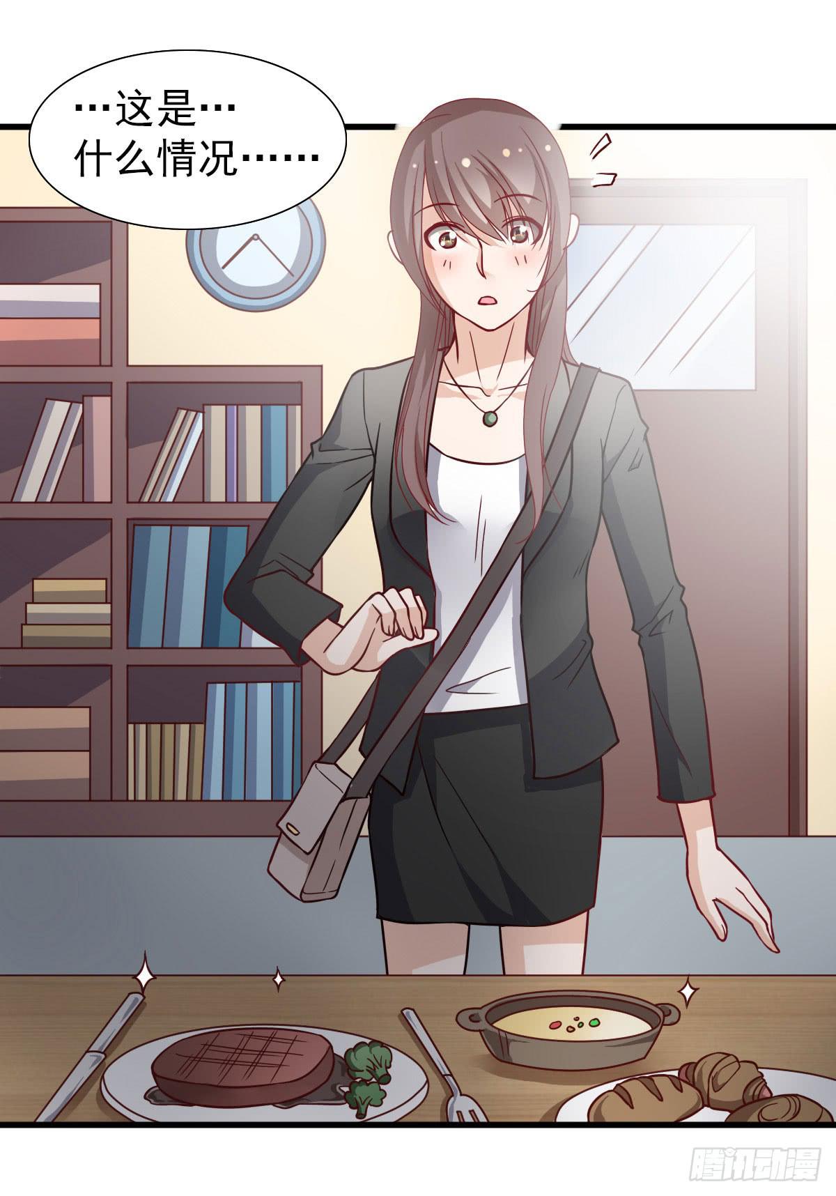 你给我回来！-第59话