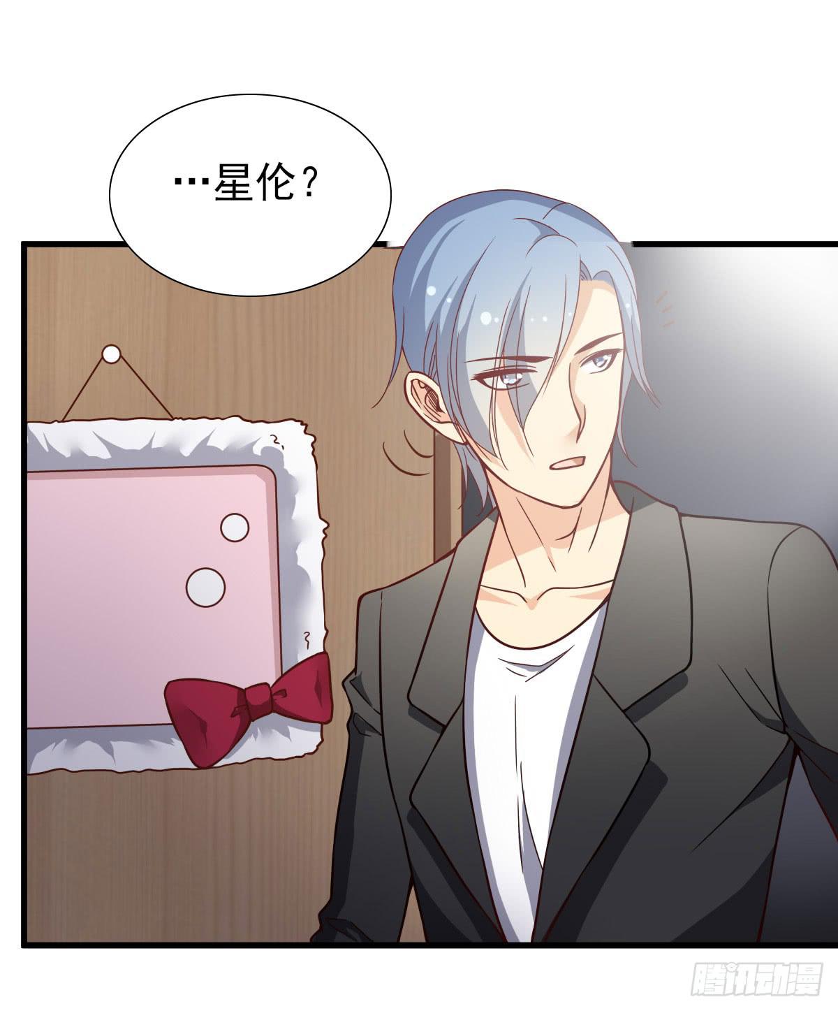 你给我回来！-第59话