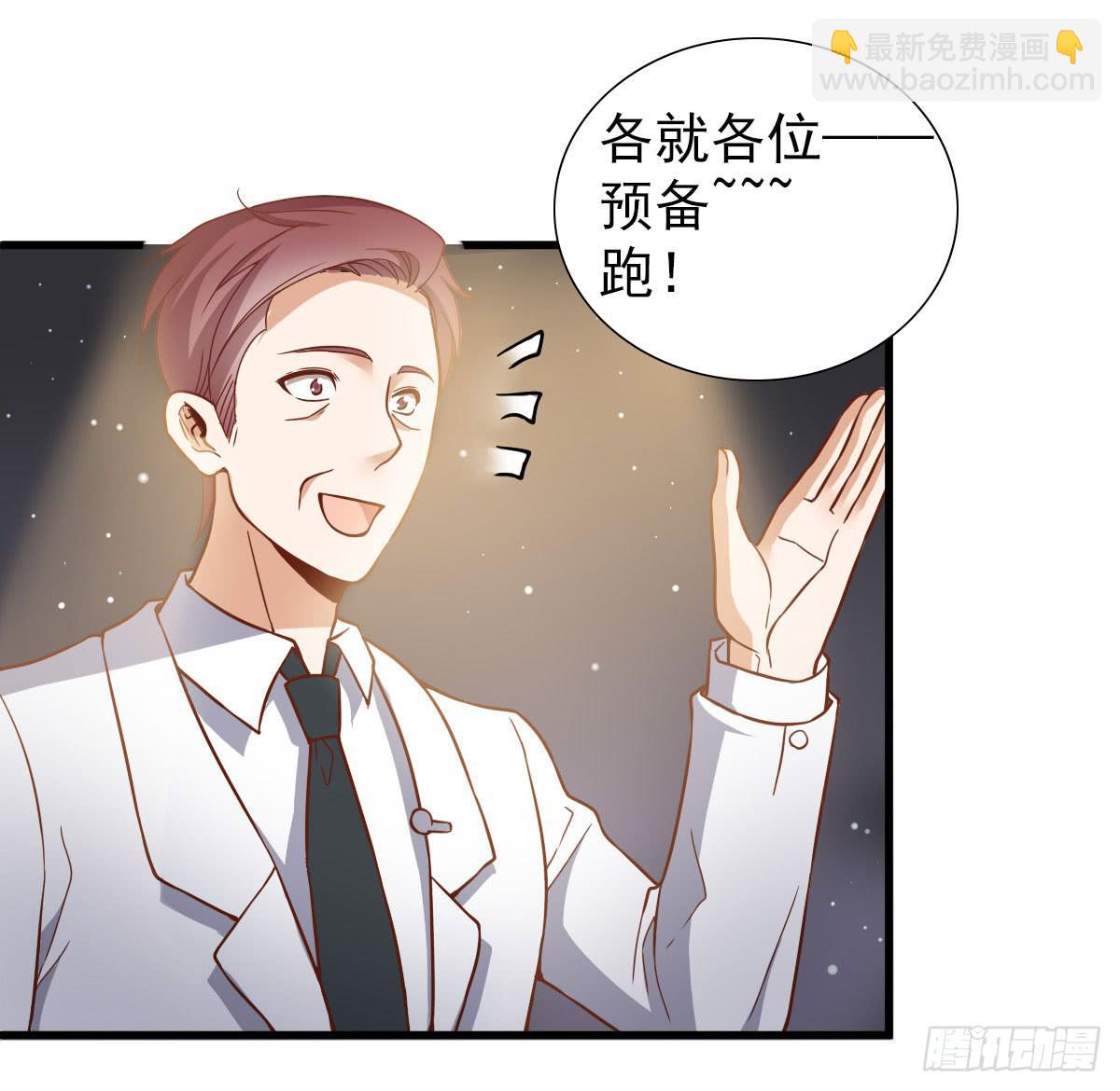 奇怪的游戏环节！-第61话