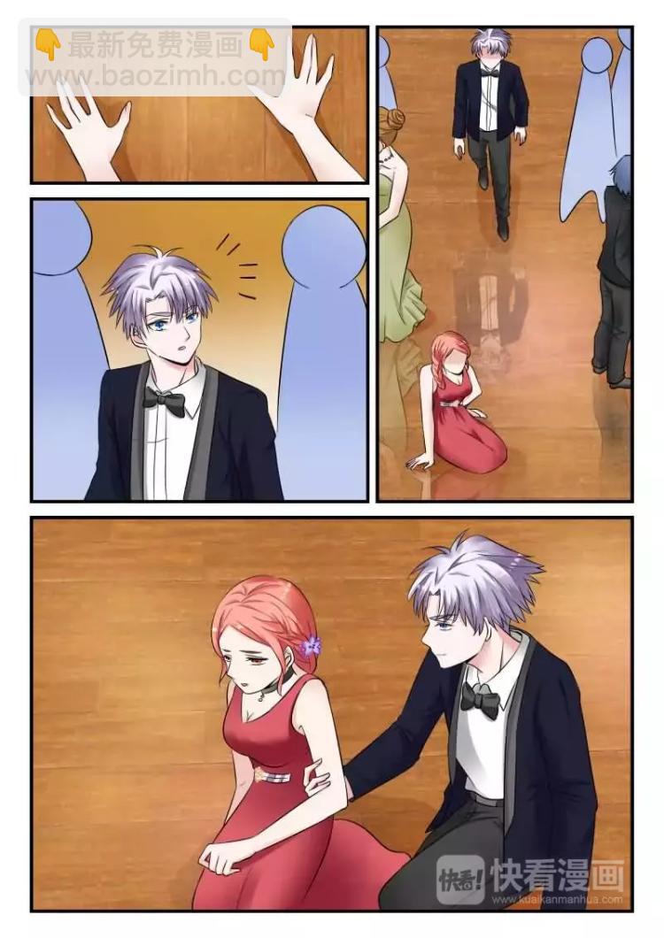 第11话 宴会的插曲 上-第21话