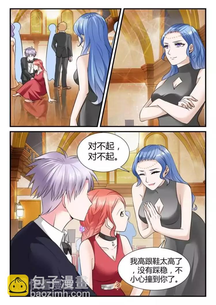 第11话 宴会的插曲 上-第21话