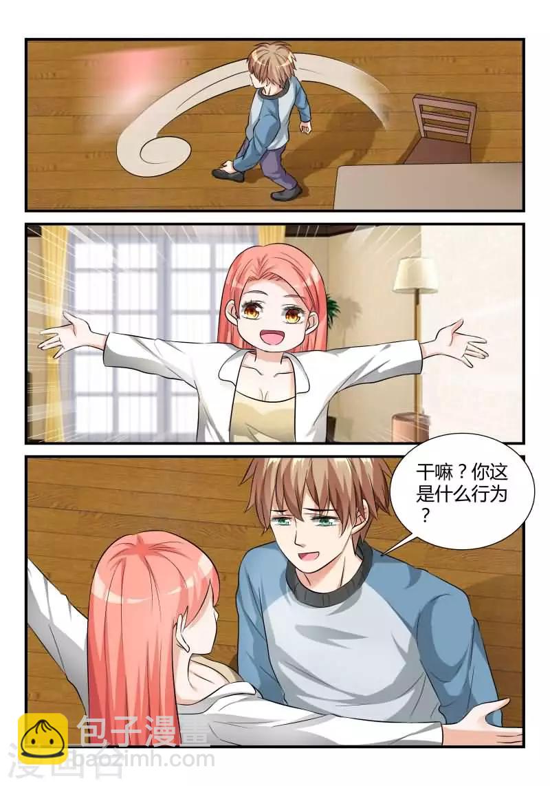 第14话下 让我报答你-第33话