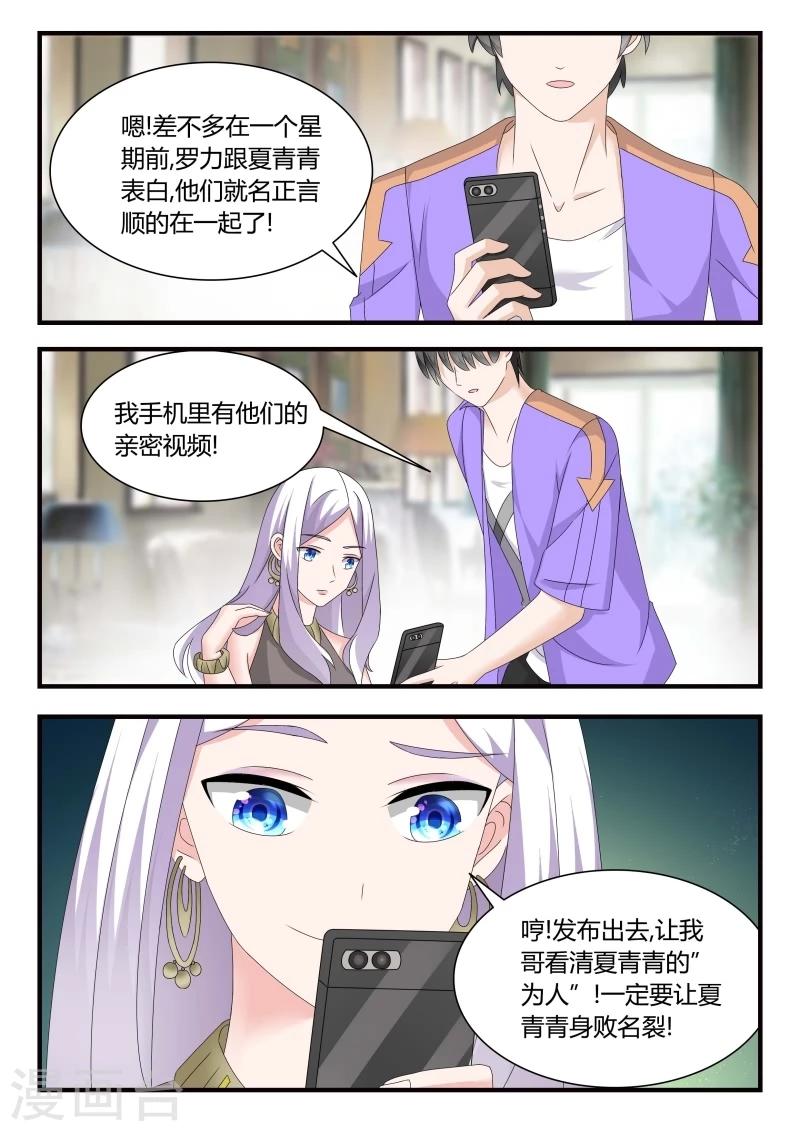 第25话 暂时的分别-第45话