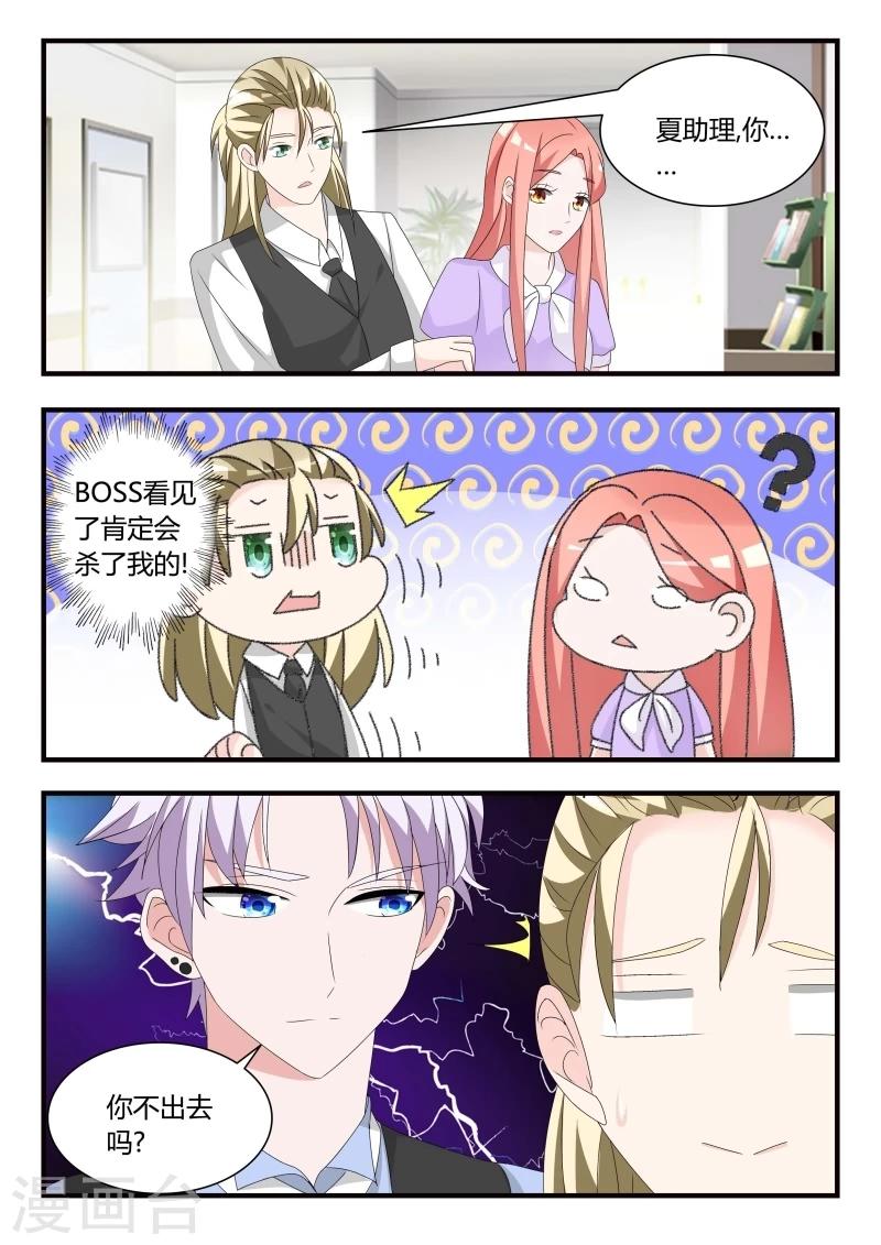 第25话 暂时的分别-第45话