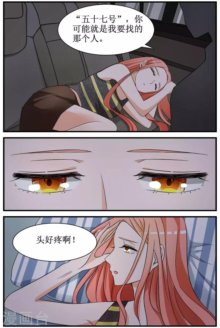 第4话上 为何出现在这里-第9话