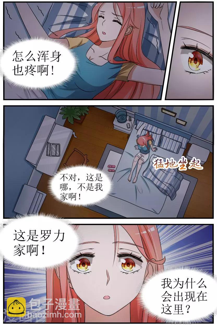 第4话上 为何出现在这里-第9话