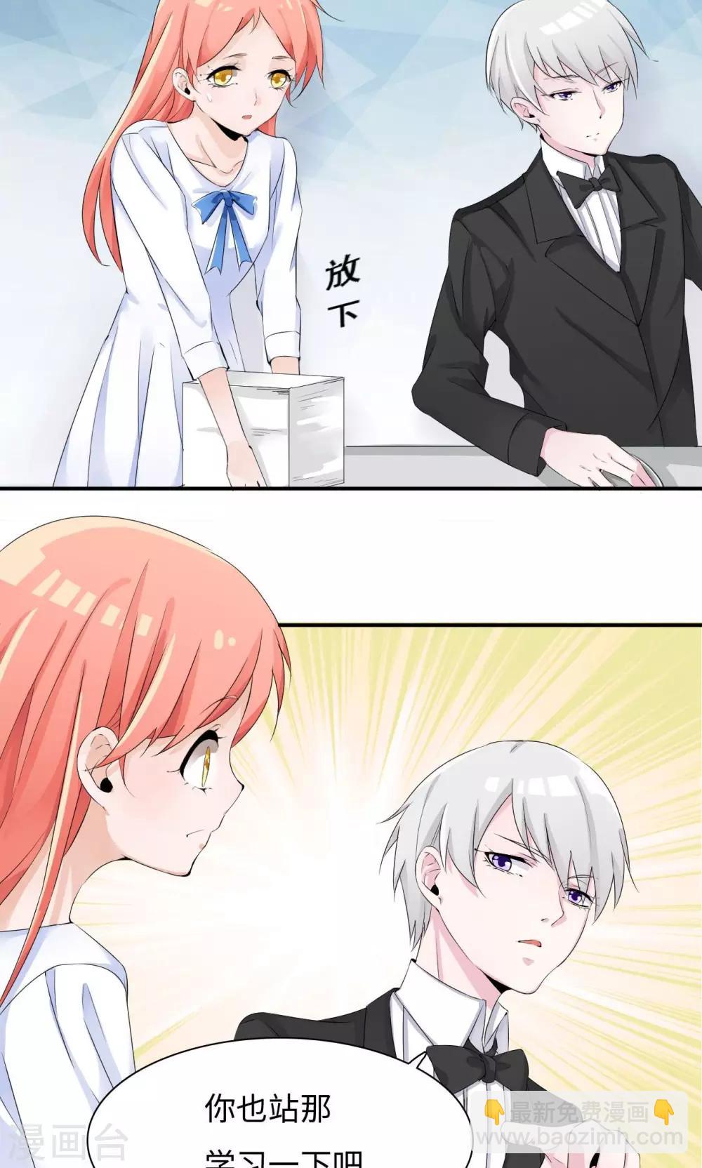 第29话 选拔-第49话