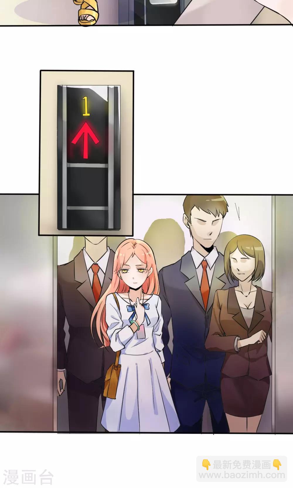 第29话 选拔-第49话